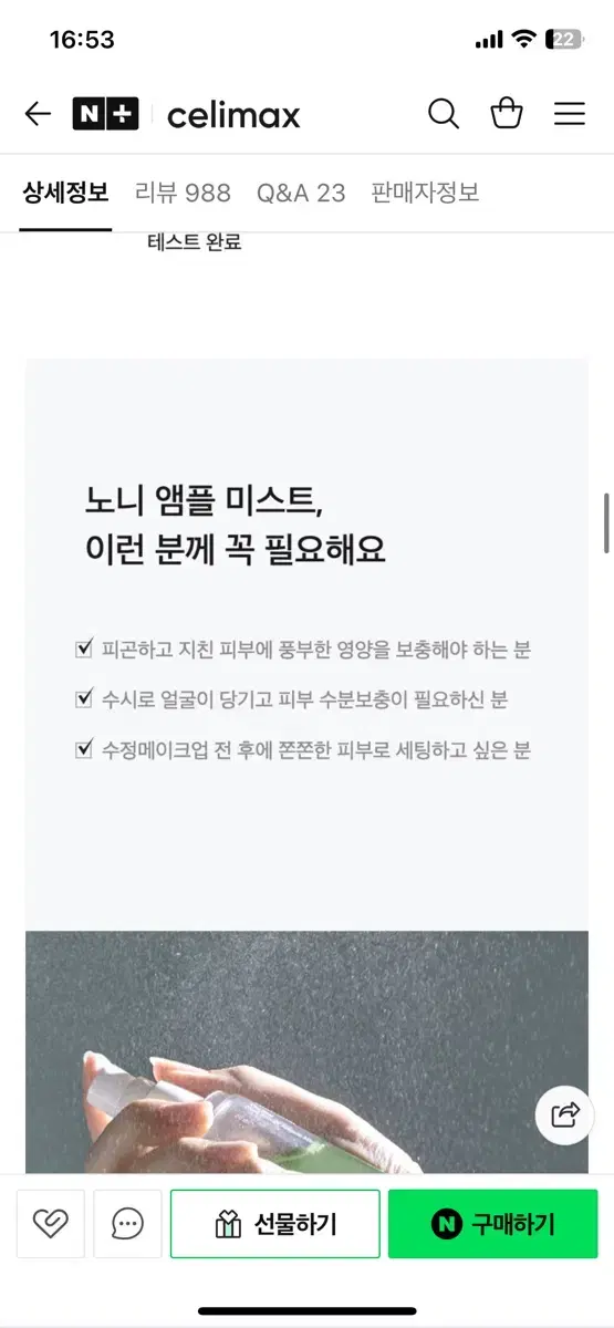 thumbnail-7